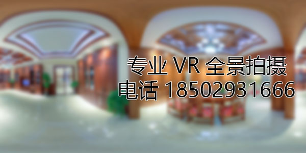 宁河房地产样板间VR全景拍摄